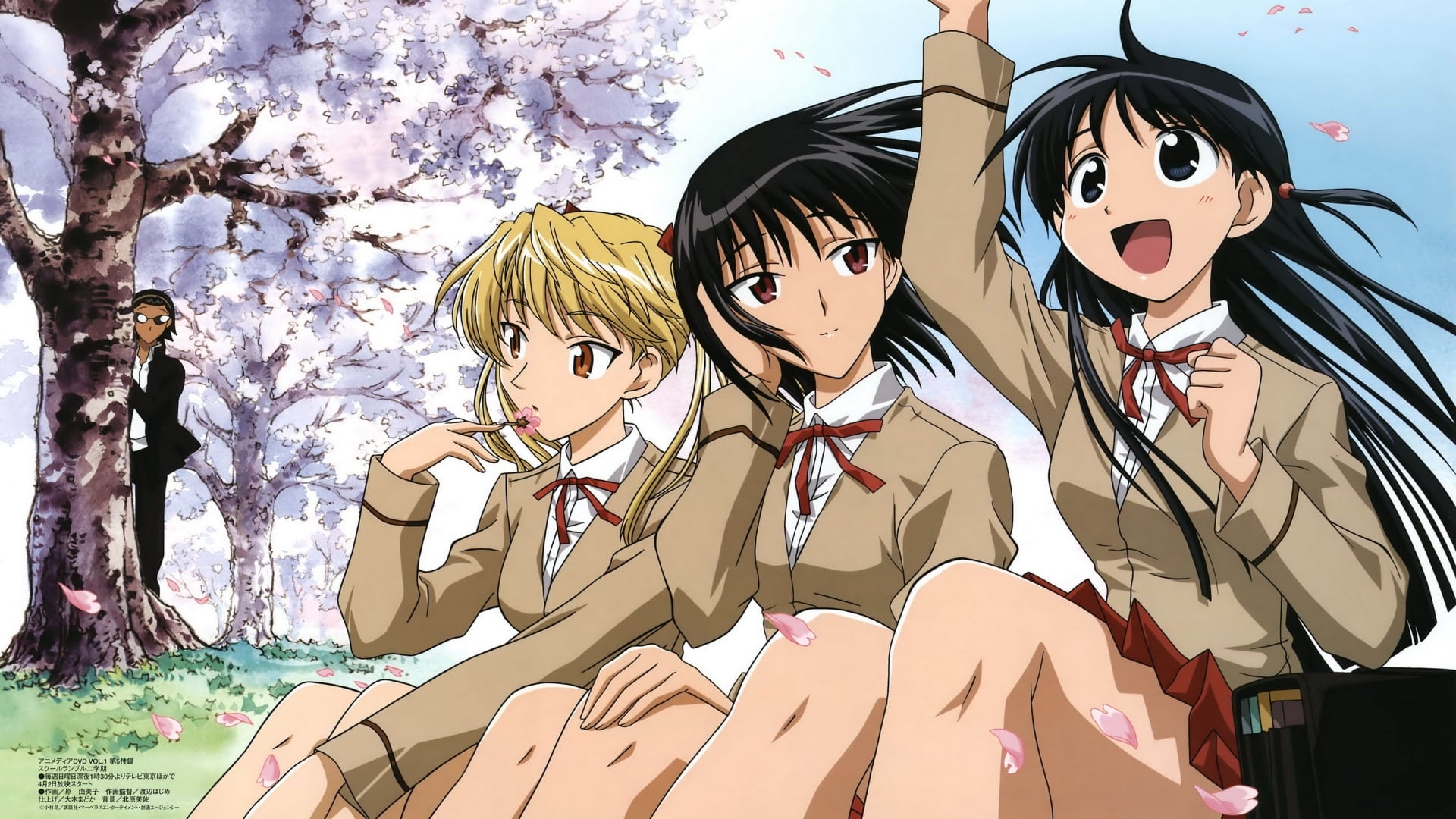 รีวิว+สปอยล์อนิเมะ School Rumble การออกแบบเฟรมที่น่าทึ่ง