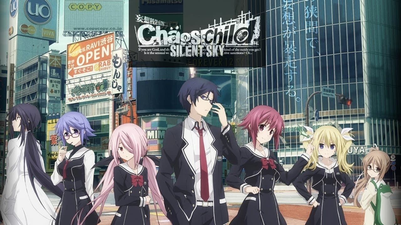 รีวิวอนิเมะ Chaos Child มีชีวิตชีวา